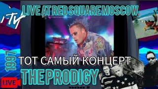 THE PRODIGY. LIVE AT RED SQUARE. MOSCOW. 1997.MTV RUSSIA. #prodigy #live #russia #1997