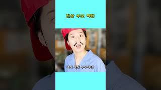 노키즈존 말고 노부모존