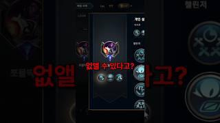 롤 토큰 빼는 방법