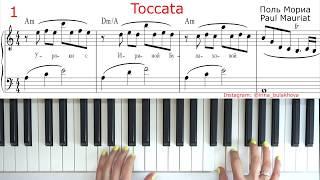 TOCCATA PAUL MAURIAT PIANO Music Sheet ТОККАТА ПОЛЬ МОРИА НА ПИАНИНО Фортепианио Ноты Очень красивая