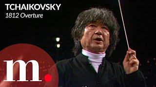 Seiji Ozawa 小澤 征爾 conducts Tchaikovsky's 1812 Overture—With the Berlin Philharmonic