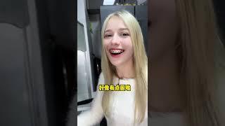 咱们中国线面给姐妹俩整不会了… #线面 #外国女友 #双胞胎姐妹