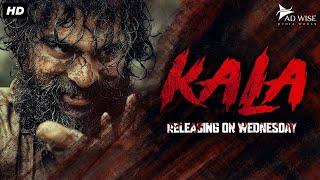 KALA - Official Hindi Teaser | Tovino Thomas, Divya Pillai | Rohith V. S. | South Action Movie