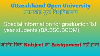 Uttarakhand Open University (special Information for graduation 1st year students)