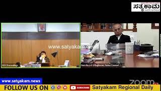 Karnataka High Court Live: ಹೈಕೋರ್ಟ್​ನಲ್ಲಿ ಸಿದ್ದರಾಮಯ್ಯ ಅರ್ಜಿ ವಿಚಾರಣೆ ನೇರಪ್ರಸಾರ | High Court |