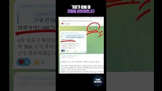 당분간 하락 걱정할 필요가 전혀 없는 이유
