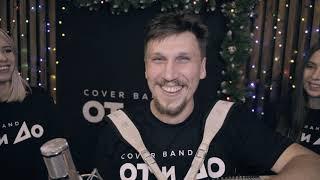 Новый год с Cover Band "ОТ и ДО"