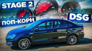 Volkswagen Polo 1.4TSI:  ПРОШИЛ Stage 2, ЗАМЕРЫ и БОДРЫЙ ПРОХВАТ с быстрой Skoda Octavia!!!