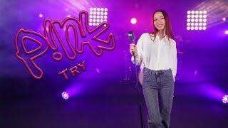 Try - P!nk (by Giulia Sirbu)