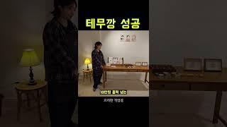 테무에서 산 테이블