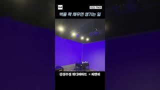 C&Bㆍ감성주점 미디어아트 어렵지않아. 물론 씨앤비가 했을 경우