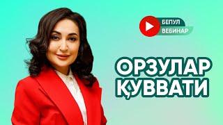 «ОРЗУЛАР ҚУВВАТИ» БЕПУЛ ВЕБИНАР