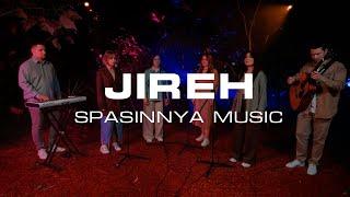 Їре | Jireh | Elevation Worship & Maverick City ► Spasinnya Music - (Cover)