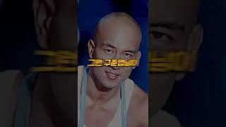 구준엽으로 보는 두피문신의 중요성