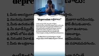 Mind Matters: Understanding Depression & Mental Health | Business Ideas