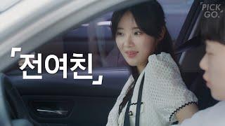 The Girl Who Treated Me Well (ENG) l K-web drama