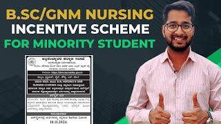 Incentive Scheme for Bsc Nursing and GNM Nursing Minority Students