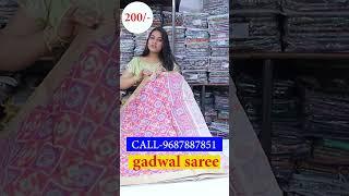 फैक्ट्री रेट में कॉटन साड़ियाँ  | saree manufacturer in surat | saree wholesale market #saree #shorts