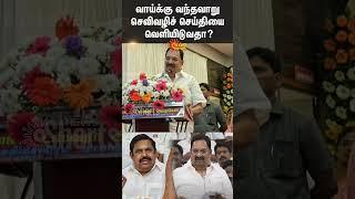 Minister R.Gandhi Condemns Edappadi Palaniswami | Handlooms and Textiles | Sun News