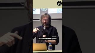 Станислав Дробышевский. Почему индейцы испанцам проиграли. #наука #science #shorts