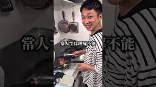 The strongest natto pasta was born  #natto #basta #cooking #men's meal #home cooking