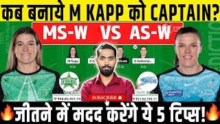 MS W vs AS W Dream11, MS W vs AS W Dream11 Prediction, MS W vs AS W Dream11 Team, WBBL 2024, WBBL|10