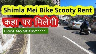 Bike Rent in Shimla I Shimla Bike Rent I Scooty on Rent in Shimla I Bike on rent