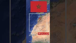 اقدم مملكه في التاريخ 