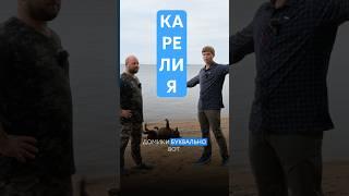 БАЗА ОТДЫХА В КАРЕЛИИ