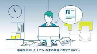 手間も時間もかかる、バックオフィス業務をマネーフォワード クラウドで自動化| マネーフォワード クラウド