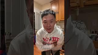 Ch.09 영어회화(부정의문문) 명확한 의사전달 못하기  #shorts