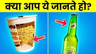 क्या आप ये जानते हो | Top 21 Most Interesting Food Facts | Most Amazing Facts | Rewirs Facts