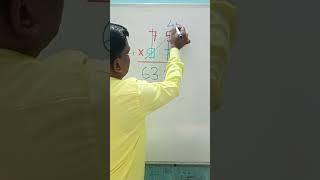 Nice multiplication short trick#maths#mathematics#education#trending#shorts#youtubeshorts#multiply