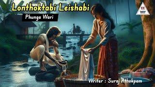 LONTHOKTABI LEISHABI || Phunga Wari