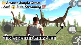 NR GAMING  is live अमेजॉन जंगल गेमिंग वीडियो  Amazon Jungle Game #gamingvideo #youtubgaming