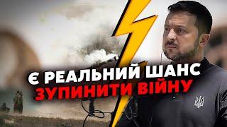 ️Екстрена заява Зеленського! Україна готова ЗАКІНЧИТИ ВІЙНУ? Путін ВІДПОВІВ. Китай ПОСЕРЕДНИК?