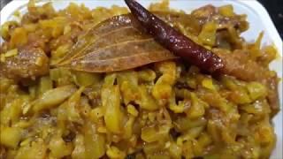 Bengali Lau Ghonto Recipe | Bengali Vegetarian Recipe | Bori Diye Lau Ghonto | Bottle Gourd Recipe