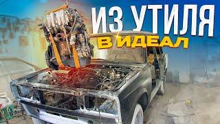 ВОССТАНОВЛЕНИЕ УБИТОЙ ВАЗ 2107 ПОД ЗАВОД. ИЗ УТИЛЯ В ИДЕАЛ