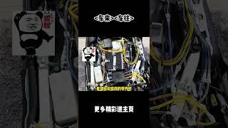 一个座椅12万是什么概念 #汽车 #科普 #car