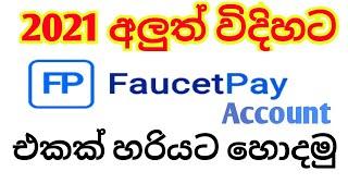 How to create a faucetpay account 2021| Sinhala  | LK S