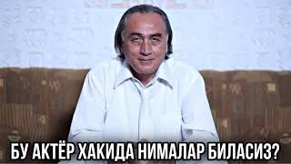 БУ АКТЁР ХАКИДА НИМАЛАР БИЛАСИЗ?