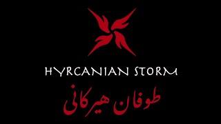 HYRCANIAN STORM 001 The Iranian Revolution of 2023 with Agah Bahari