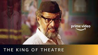 To be or not to be that is the question | Natsamrat | Nana Patekar | Amazon Prime Video