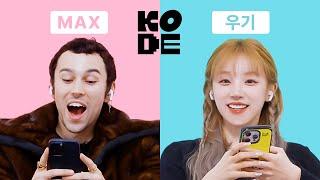 Super Star ENFJs are super attracted..⭐️ㅣMAX&(G)I-DLE YUQI [SELF-ON KODE]