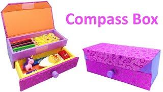 how to make compass box with cardboard no glue gun | easy cardboard box tutorial / DIY