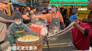 The grand morning market in Tianjin, China, rush to buy crabs, various ways to eat breakfast/4k