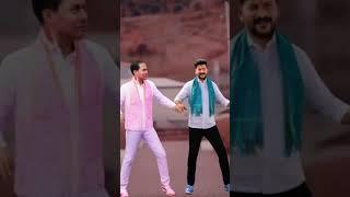 Revanth Reddy and KCR trending mass dance #trendingshorts #folk #song #telugu #kcr #cmrevanthreddy