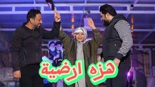 هزه ارضيه الرادود احمد الشمري والرادود لؤي البغدادي