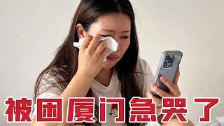 夫妻俩启程回家，却遇到高铁停运，看着闺女生病，媳妇急得都哭了【广东姑娘在北方】
