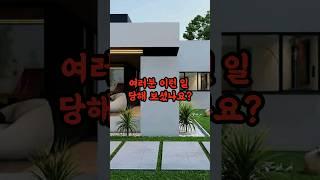 신혼부부가 건넨 따뜻한 말 한마디